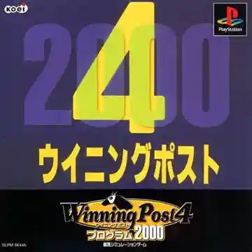 Winning Post 4 - Program 2000 (JP)-PlayStation